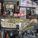 景德镇植物园 - 景德镇市旅游 缩略图 3