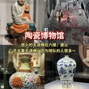 景德镇植物园 - 景德镇市旅游 缩略图 2