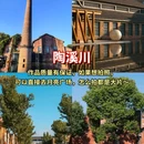 景德镇植物园 - 景德镇市旅游 缩略图 5