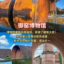 景德镇植物园 - 景德镇市旅游 缩略图 4