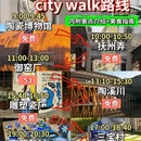 景德镇植物园 - 景德镇市旅游 缩略图 1
