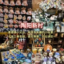 景德镇植物园 - 景德镇市旅游 缩略图 8
