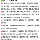 景德镇植物园 - 景德镇市旅游 缩略图 9
