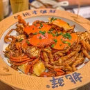 挑鲜砂锅肉蟹煲(花城汇南区店) - 广州市旅游 缩略图 1