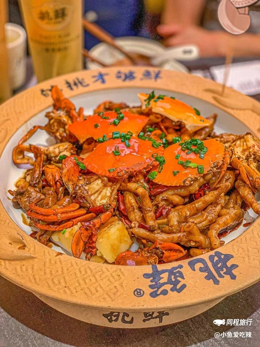 挑鲜砂锅肉蟹煲(花城汇南区店) - 广州市旅游