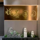 悦荟酒家(天河旗舰店) - 广州市旅游 缩略图 9