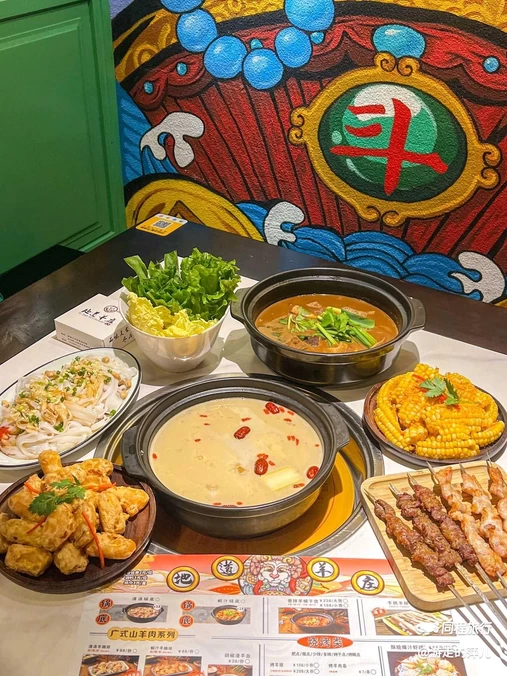 地道羊庄·猪杂粥底火锅(山姆店) - 珠海市旅游