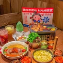 韩顺英·韩料市集(光明广场店) - 广州市旅游 缩略图 1