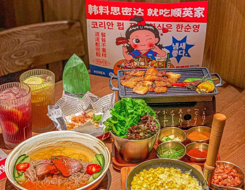 韩顺英·韩料市集(光明广场店) - 广州市旅游 1