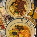 清真马安安油泼面·烤肉 - 西安市旅游 缩略图 8