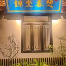 锦堂春想·广州粤菜(深圳南山店) - 深圳市旅游 缩略图 9