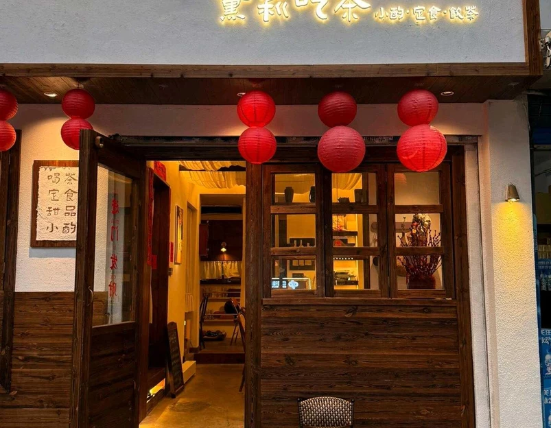 武汉九真山风景区 - 武汉市旅游 1