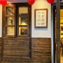 武汉九真山风景区 - 武汉市旅游 缩略图 3