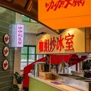 咖咖火锅(简阳店) - 成都市旅游 缩略图 9