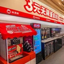 师烤·豆花烤鱼(深圳海雅缤纷城店) - 深圳市旅游 缩略图 8
