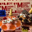 时代天街 - 重庆市旅游 缩略图 9