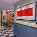 飞尝蚝·顺德菜(科韵路店) - 广州市旅游 缩略图 9