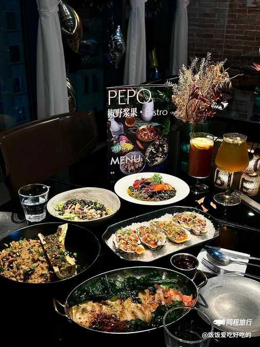PEPO Bistro拾云意法厨房(北京路天河城店) - 广州市旅游
