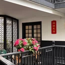 31号公馆(黄兴广场白果园店) - 长沙市旅游 缩略图 6