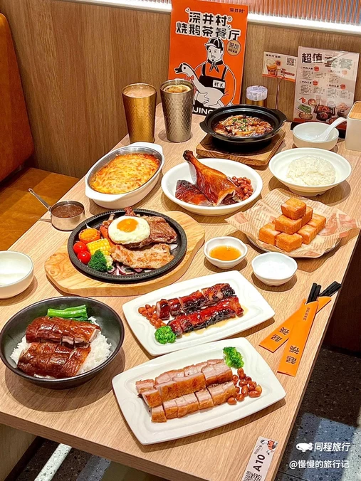 深井村·烧鹅茶餐厅(航城里店) - 深圳市旅游