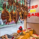 梁大妈妈菜·小龙虾·酸菜鱼(湖墅南路旗舰店) - 杭州市旅游 缩略图 9