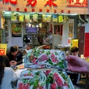 乱劈柴蛙蛙鸡鱼火锅 - 成都市旅游 缩略图 9