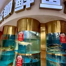 蜀滋香鲜鱼美蛙火锅(华油路店) - 成都市旅游 缩略图 3