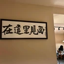 Here - 哈尔滨旅游 缩略图 6