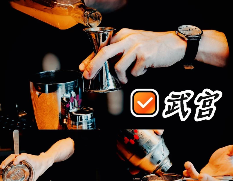 武宫 - 上海市旅游 1