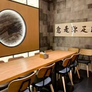 鮨政·Omakase(北京三里屯太古里店) - 北京市旅游 缩略图 9