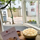 探花灯·贵州菜 - 苏州市旅游 缩略图 3