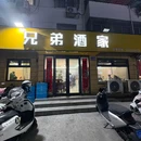 花样年华 - 连云港旅游 缩略图 9