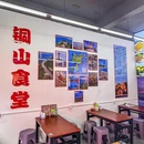 铜山食堂(南门湾店) - 漳州市旅游 缩略图 7