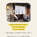 京都 - 日本旅游 缩略图 7