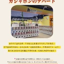 福冈 - 日本旅游 缩略图 4