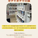 福冈 - 日本旅游 缩略图 6