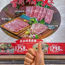 御牛纪岩烤牛排·弥生画境(雪花啤酒小镇店) - 深圳市旅游 缩略图 7