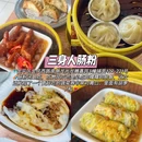 汕头中山公园 - 汕头市旅游 缩略图 5