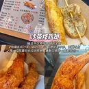 汕头中山公园 - 汕头市旅游 缩略图 3