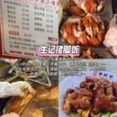 汕头中山公园 - 汕头市旅游 缩略图 7
