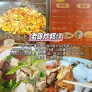 汕头中山公园 - 汕头市旅游 缩略图 8