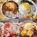 汕头中山公园 - 汕头市旅游 缩略图 6