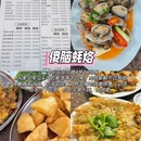 汕头中山公园 - 汕头市旅游 缩略图 9