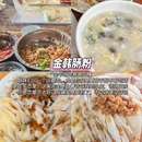 汕头中山公园 - 汕头市旅游 缩略图 2