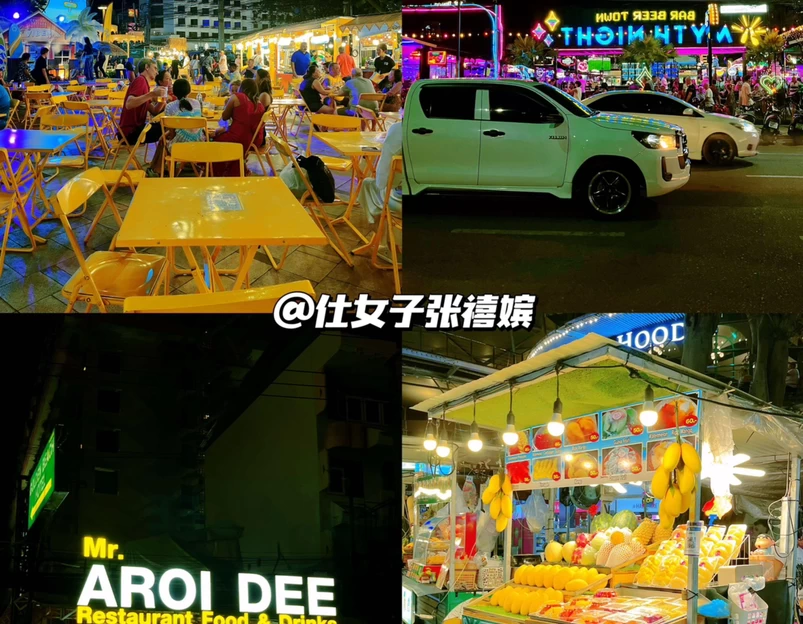 泰国 - 海外旅游 1