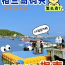 泰国 - 海外旅游 缩略图 1