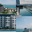 泰国 - 海外旅游 缩略图 1