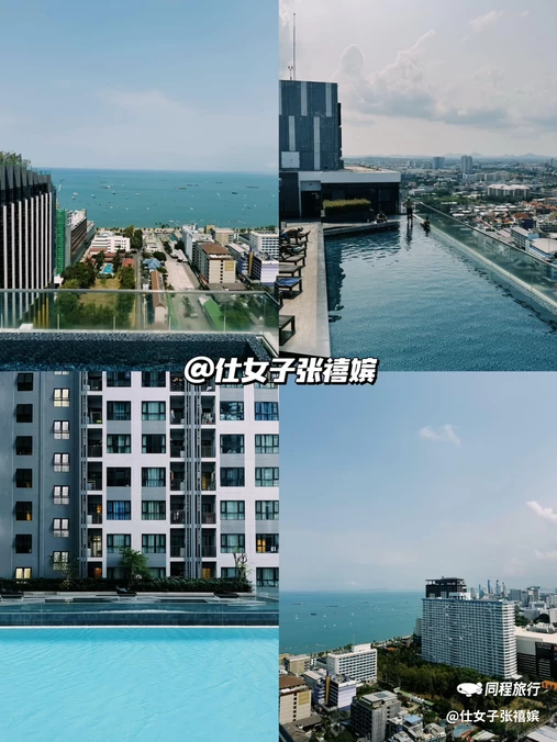 泰国 - 海外旅游