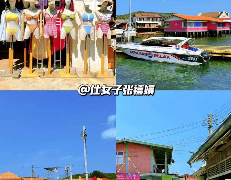 泰国 - 海外旅游 1