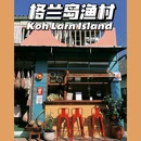 泰国 - 海外旅游 缩略图 1